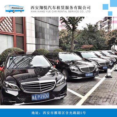 汽車租賃 便捷出行，尊享服務