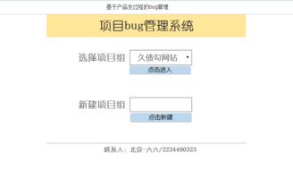 WPS Office生態(tài)下的軟件開發(fā)與團(tuán)隊(duì)協(xié)作 從產(chǎn)品開發(fā)到高效辦公
