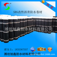 瀝青屋面_瀝青屋面批發_瀝青屋面供應_阿里巴巴