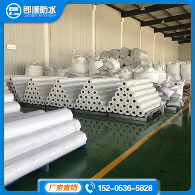 熱塑性聚烯烴(TPO)防水卷材